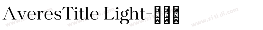 AveresTitle Light字体转换 AveresTitle Light字体转换